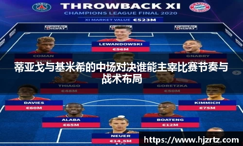 acMilan